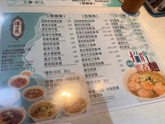 -深仔记正宗云吞面(尖沙咀店)
