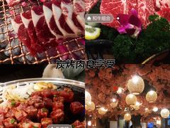 -九田家黑牛烤肉料理(新辰里亚运村店)