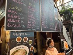 -東茅街茶馆