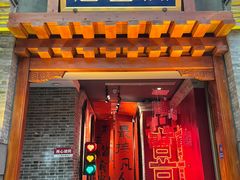 -唐山宴
