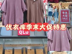 -优衣库(成都锦华万达广场店)
