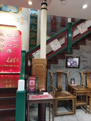 -瑞蚨祥(大栅栏店)