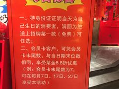 -满园春饼(运河城店)