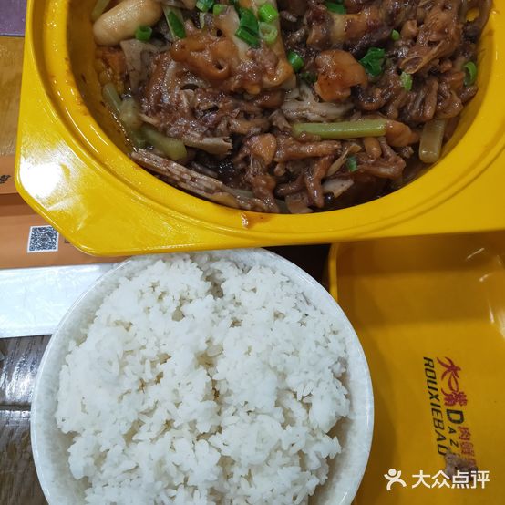 大嘴肉谢煲(白音南路店)