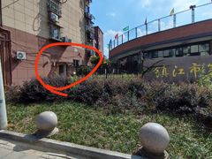 -老赵面店(大西路店)