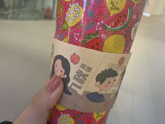 -九秋茶铺(三里屯店)