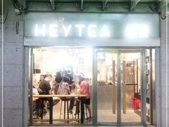 -喜茶(深圳海岸城店)