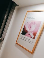 -塑青春&伊肤泉祛痘皮肤管理