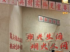 -黔哆哆地摊酸汤火锅(清湖店)