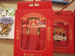 -连云港民主路老街