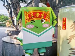 -广州神农草堂中医药博物馆