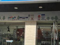 -罗森便利店(鱼市街店)