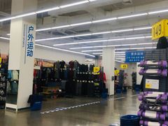 -迪卡侬(雨花店)