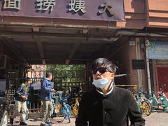 大姨捞面-大姨捞面(新安花园店)