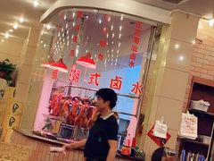 -江南粥家庄(宁国路店)