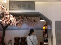 -上海第一八佰伴
