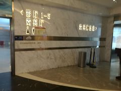 -星美影商城(京基IMAX店)