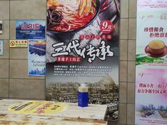 -西环肥仔螺蛳粉(总店)
