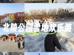 -北陵公园