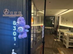 -宝馨月月子中心(友谊医院店)