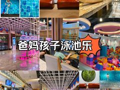 -青水瓦台汤泉(未央店)