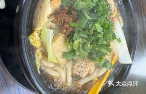 Classic Sour and Spicy Minced Pork with Potato Noodles