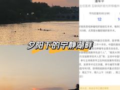-南京鼓楼医院(鼓楼本部)