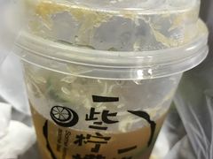 -一些柠檬一些茶(西村店)