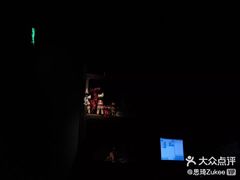 -RMK Shochu Bar(三诺店)