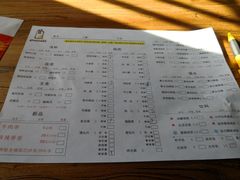 菜单-管氏翅吧(国展店)