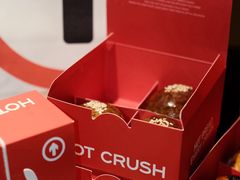 -HOT CRUSH趁热集合·现烤面包(环球港店)