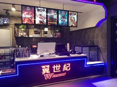 -网鱼网咖·电竞(南开百脑汇店)
