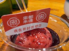 -宋都禾源·灌汤包子(汉兴路直营店)