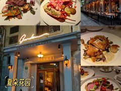 -夏朵花园(复兴西路店)