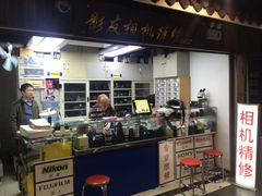 -影友相机维修中心(星光摄影器材城店)