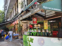 -福苗小骆驼烧烤(莲湖路店)