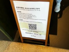 -SHAN山(前滩太古里店)