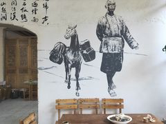 -马帮菜馆·美味野生菌