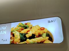-漫山洋芋(大悦城店)