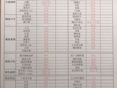 -邹开喜·炭炉鸡煲·海鲜火锅(虹口足球场店)