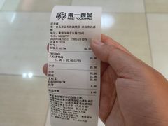 -孔师傅八仙老鸭粉丝汤(上海市第一食品商店南东店)