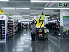 -迪卡侬(明光路店)