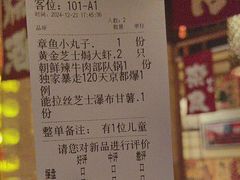 -玉川屋·深夜食堂居酒屋(柳巷店)