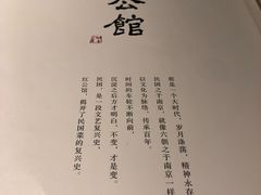 -民国红公馆·秦淮八艳(夫子庙店)