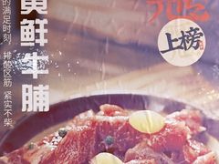 -阿光正传重庆地摊火锅(济南大学店)