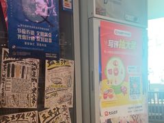 -沼津港精致料理·寿喜烧·烧鸟(漕河泾印象城店)