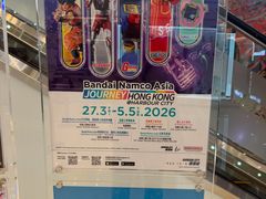 -玩具反斗城(海港城店)