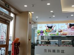 -和合谷(德外店)