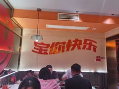 -宝记烧烤·碳锅羊肉·羊蝎子火锅·夜食社(文体路创始店)