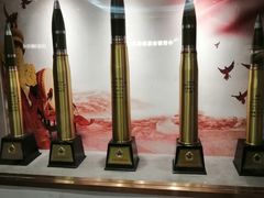 -中安射击运动俱乐部